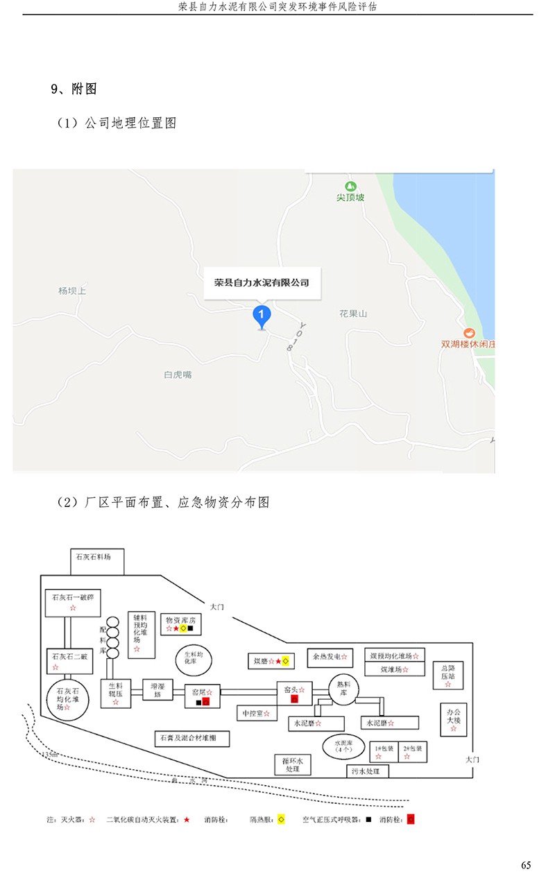 太平洋在线xg111(中国集团)有限公司官网