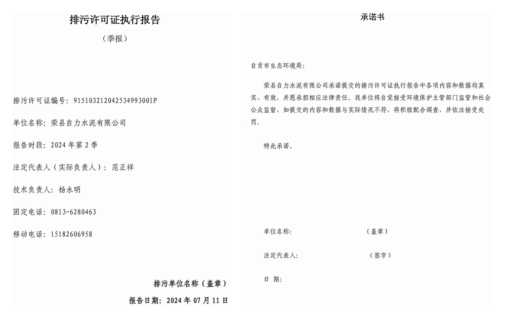太平洋在线xg111(中国集团)有限公司官网