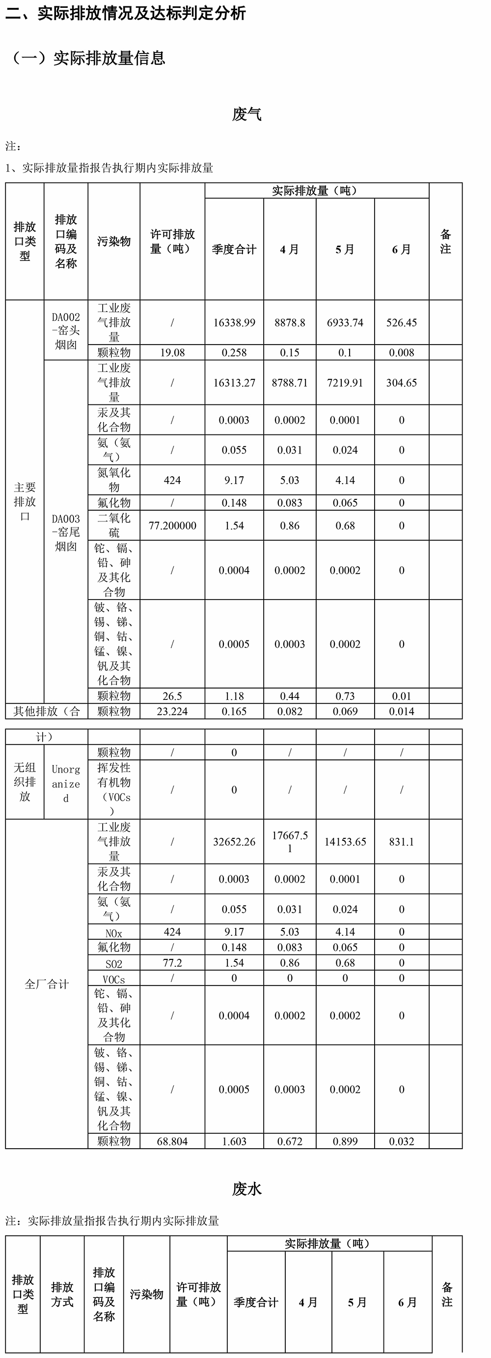 太平洋在线xg111(中国集团)有限公司官网