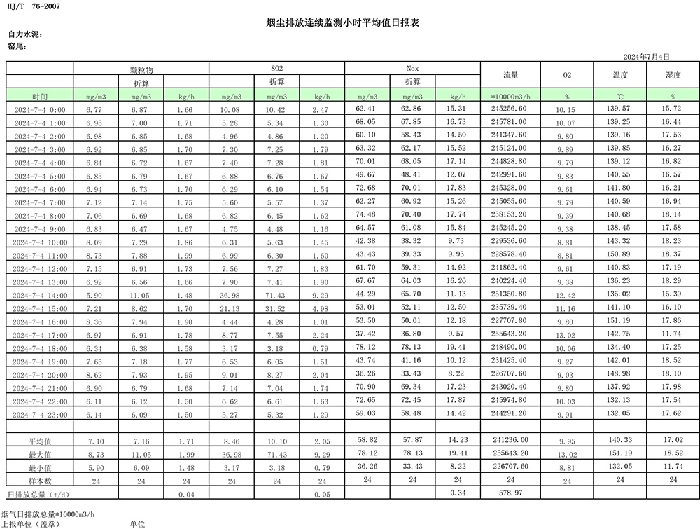 太平洋在线xg111(中国集团)有限公司官网
