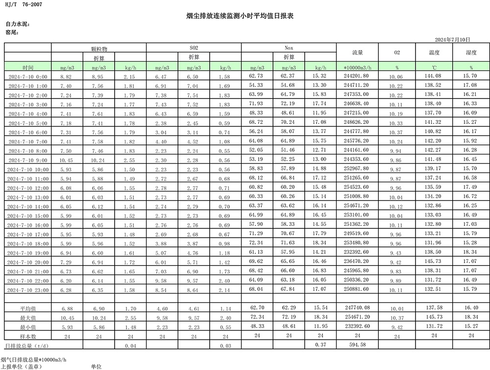 太平洋在线xg111(中国集团)有限公司官网