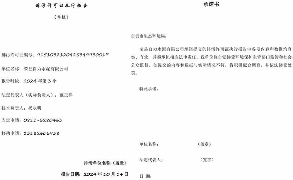太平洋在线xg111(中国集团)有限公司官网