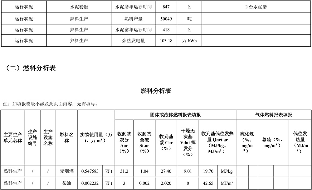 太平洋在线xg111(中国集团)有限公司官网