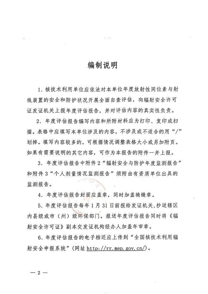 太平洋在线xg111(中国集团)有限公司官网
