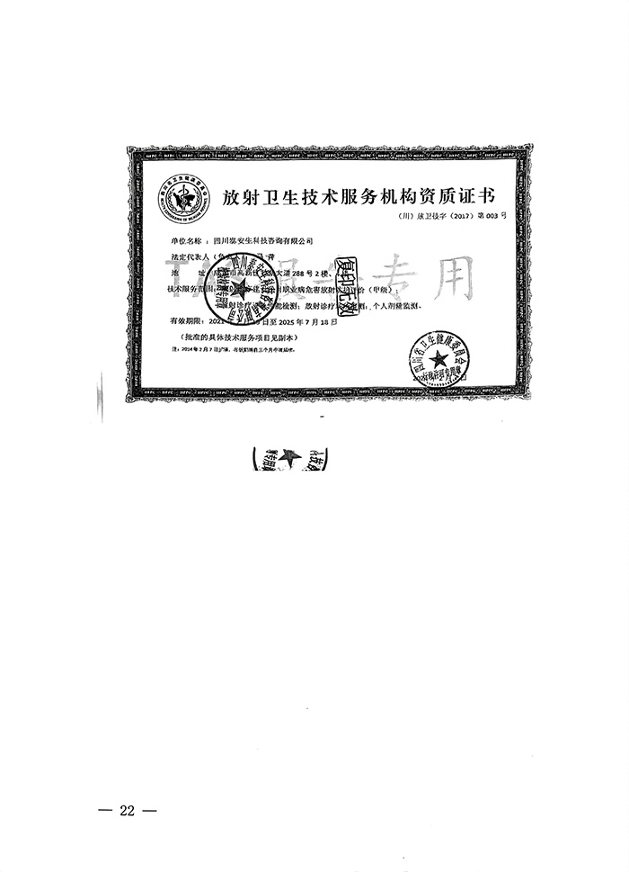 太平洋在线xg111(中国集团)有限公司官网
